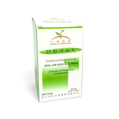 Herbal International - Traditional Chinese Formula pills:  Shu Jin Huo Xue Wan (舒筋活血丸) Clematis & Stephania Combination