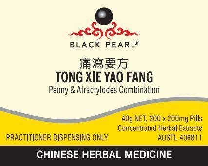 Black Pearl Pills - TONG XIE YAO FANG 200 pills 痛瀉要方 Peony & Atractylodes Combination (BP062)