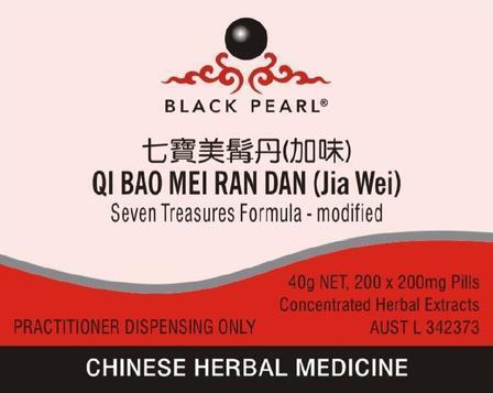 Black Pearl Pills - Qi Bao Mei Ran Dan (Jia Wei) pills 七寶美髯丹（加味） Seven Treasures Formula - Modified / Polygonum & Cuscuta Formula (BP057)